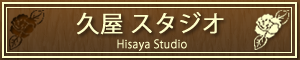 名古屋のフラダンス教室 ナ・プア・ハリア アロハ直営 久屋スタジオ